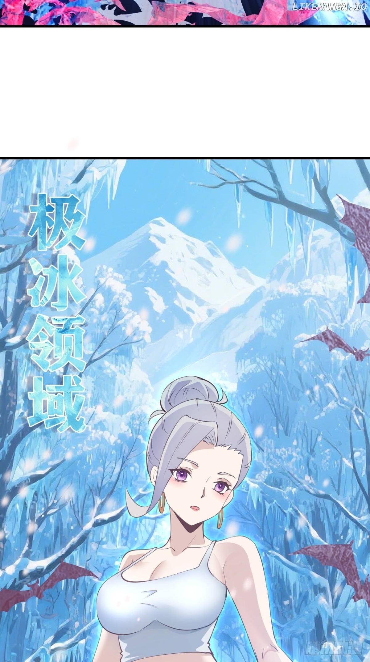 I Rely on My Harem to Conquer the World Chapter 57 - page 17